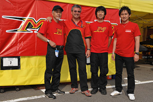 Maranello no Japão