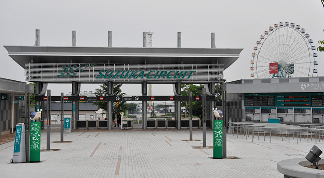 Circuit de Suzuka